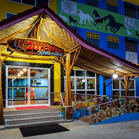 2U Hotel Hatyai Hat Yai Exterior foto